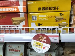 -百年义利(百万庄店)