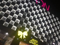 -喜茶(永旺梦乐城店)