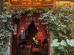 -重庆十八梯传统风貌区