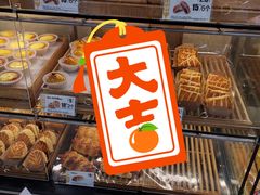 -味多美蛋糕(双安店)