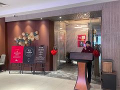 -老兴鲜(黄浦店)