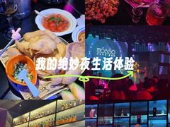 -MOSSO音乐酒吧·live house(南京旗舰店)