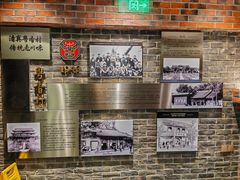 -粤香村(清真川菜店)