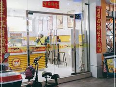 门面-N多寿司(恒隆广场店)