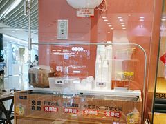 -福客麻辣烫·现炒麻辣香锅(印力中心店)