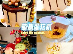 -CAKE BOSS 蛋糕老板(西单君太百货店)