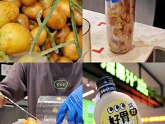 -混果汁(福田领展中心城店)