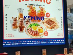 -克茗冰室(仁恒梦中心店)