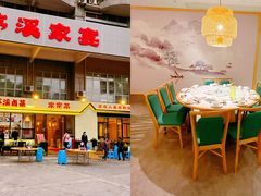 -茅溪菜·家宴(上品拾陆店)