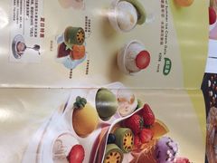 -哈根达斯(虹口店)