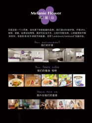点击看大图 -玛莲朵·海菲秀冰珀科