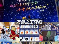 -长沙悦方ID MALL