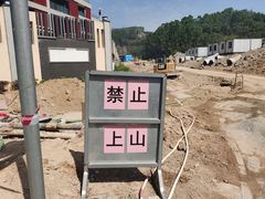 -同心泥烩鸡
