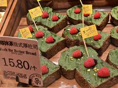 -面包工坊(七彩云南第一城店)