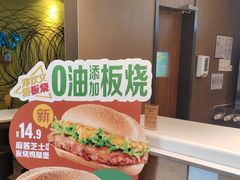 -麦当劳(番禺信联大厦店)