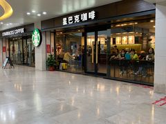 -星巴克(武汉协和医院店)