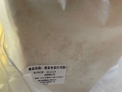 -多乐之日(和平伊势丹店)