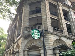 -星巴克臻选(广州沙面店)