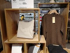 -MUJI无印良品(世博源店)