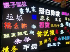 -吉庆街美食广场