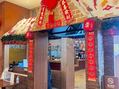 门面-烟台金海岸希尔顿酒店·開自助餐厅
