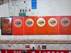 -最爱鲜巫山纸包鱼(解放碑总店)