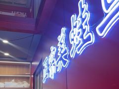 -何师傅美蛙鱼头(汉街店)