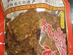-诚志饼家·小凤饼非遗传承(中山六路店)