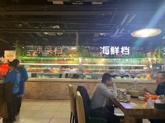 -黄寺蒸汽海鲜(黄寺大街店)