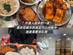 -逸道(益丰·外滩源店)