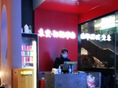-京炭铜锅涮肉·羊蝎子·羊肉炉(保利·时光里店)