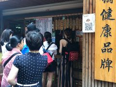 -阿吉仔(大元路店)