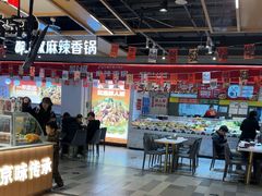 -醉人椒麻辣香锅(上地华联店)