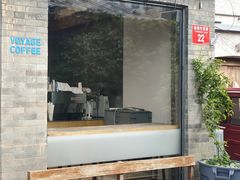 -VOYAGE COFFEE(杨梅竹店)