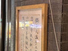 -赵记素斋·绿豆馅饼(钟楼小区店)