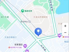 -天津自然博物馆
