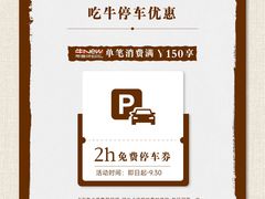 -余姚五彩城