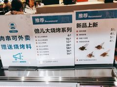 -盒马鲜生(大成店)