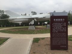 -辽沈战役纪念馆