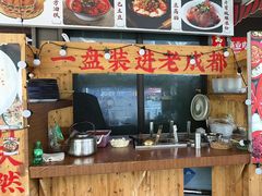 -老街市井麻辣烫(龙湖滨江天街店)