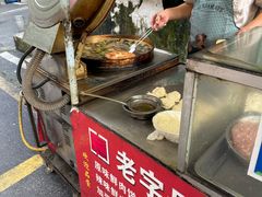 -安工大饼庞家肉饼