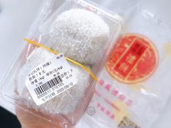 -赞记龙凤礼饼(广州市二宫向群宾馆店)