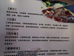 -小胖墩炝锅鱼(天钥桥路店)