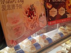 -长乐饼家(细岗店)