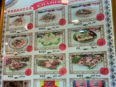 -开帝锐抓饭(和田街店)