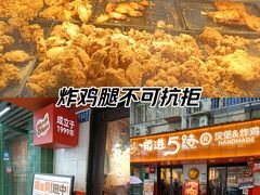 -前进5路汉堡炸鸡(前进五路店)