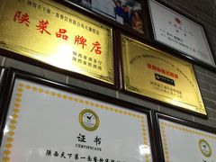 -天下第一面(大雁塔北广场店)