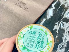 -北京保利大厦酒店(东四十条地铁站店)