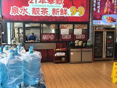 -顺德一品粥·20年凤城老字号(芳村店)