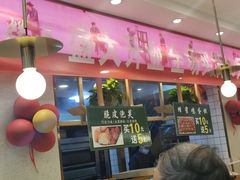 -周记传统糕点PASTRY(蜀汉路店)